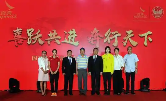 喜奔鞋垫为国家队运动员提供备战保障产品