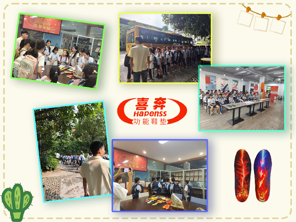 【研学会・第一期】三小 学子走进喜奔